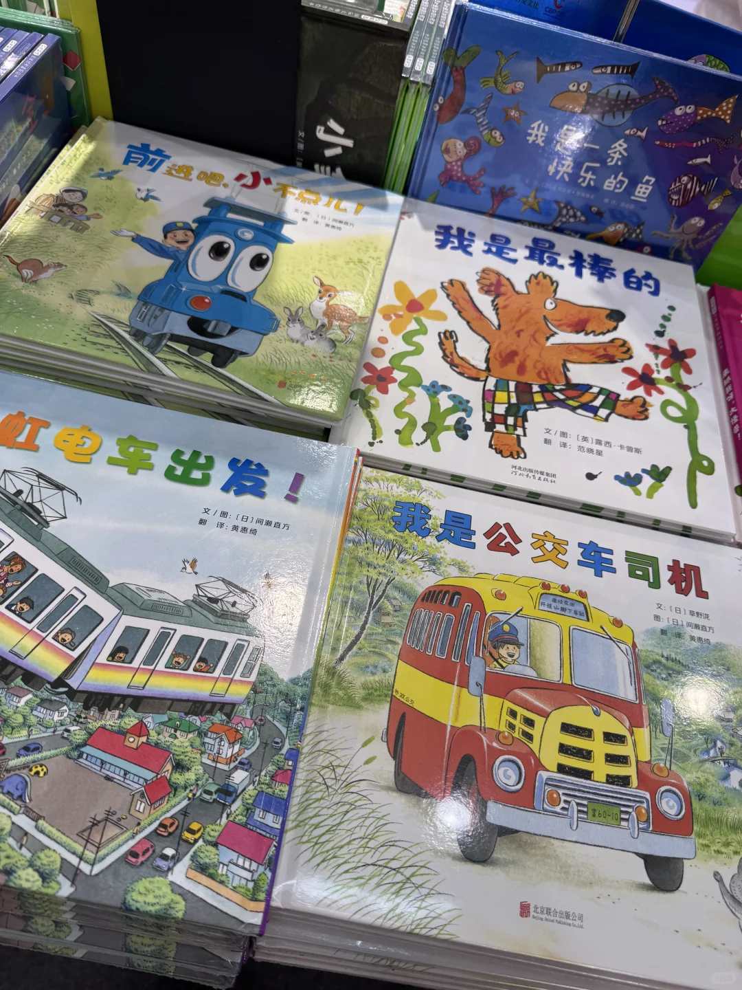 上海书展逛了！