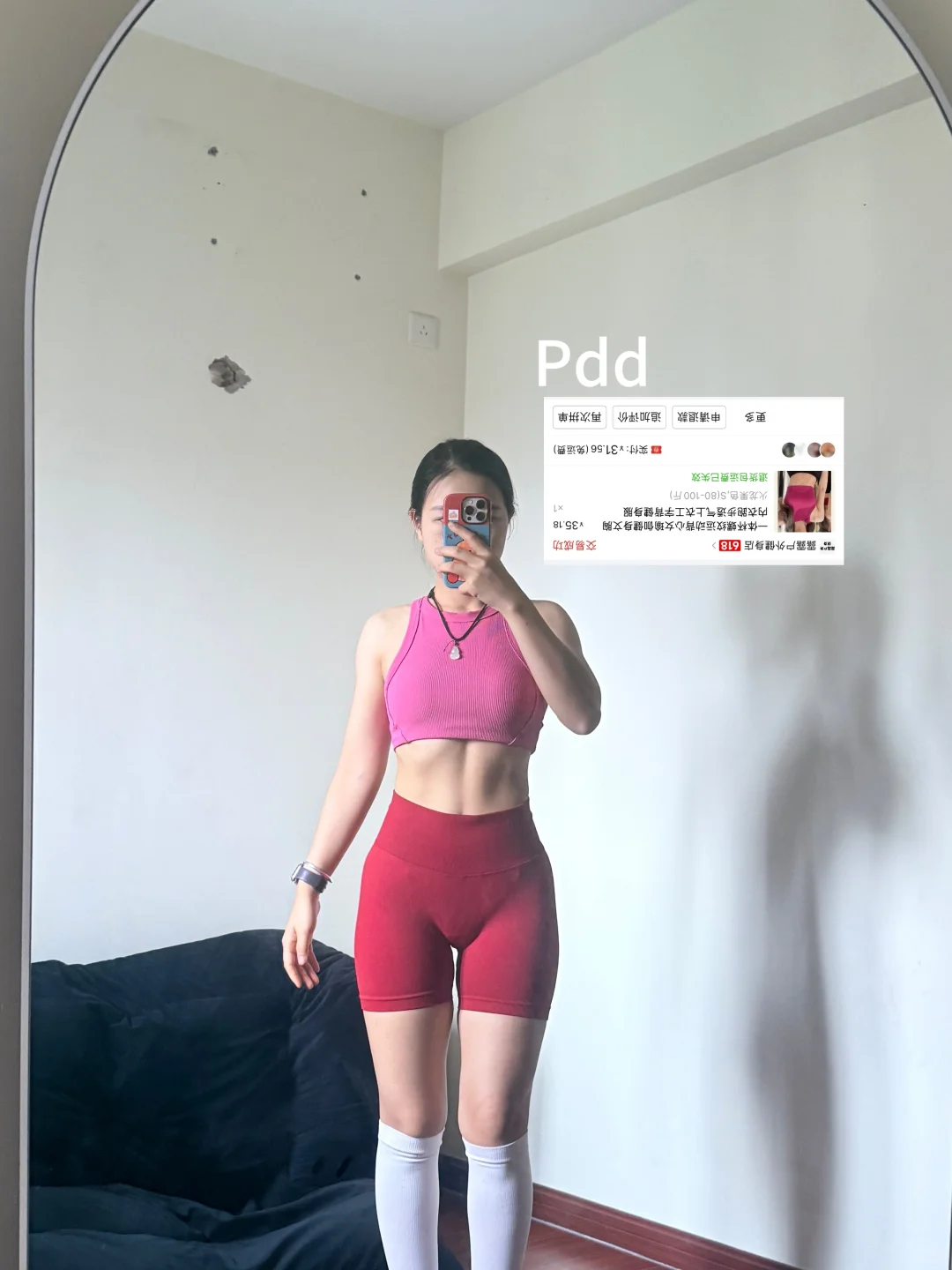 ?️‍♀️陪我一整个夏天的pxx 20➕健身服来啦！