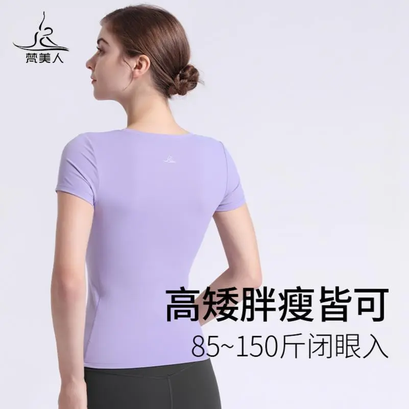微胖mm必入！显瘦瑜伽服太绝了?