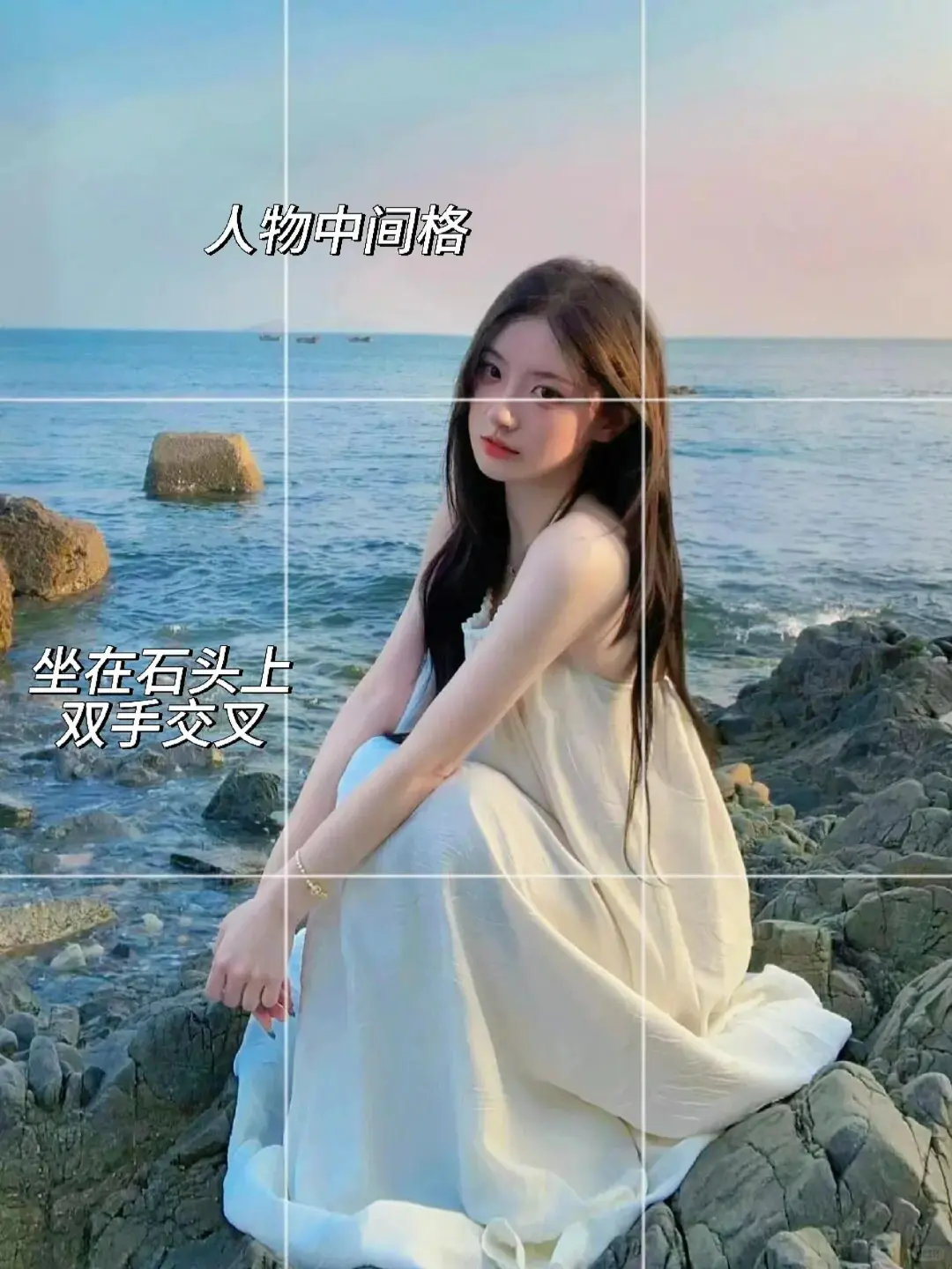 存一些海边拍照姿势?满满氛围感