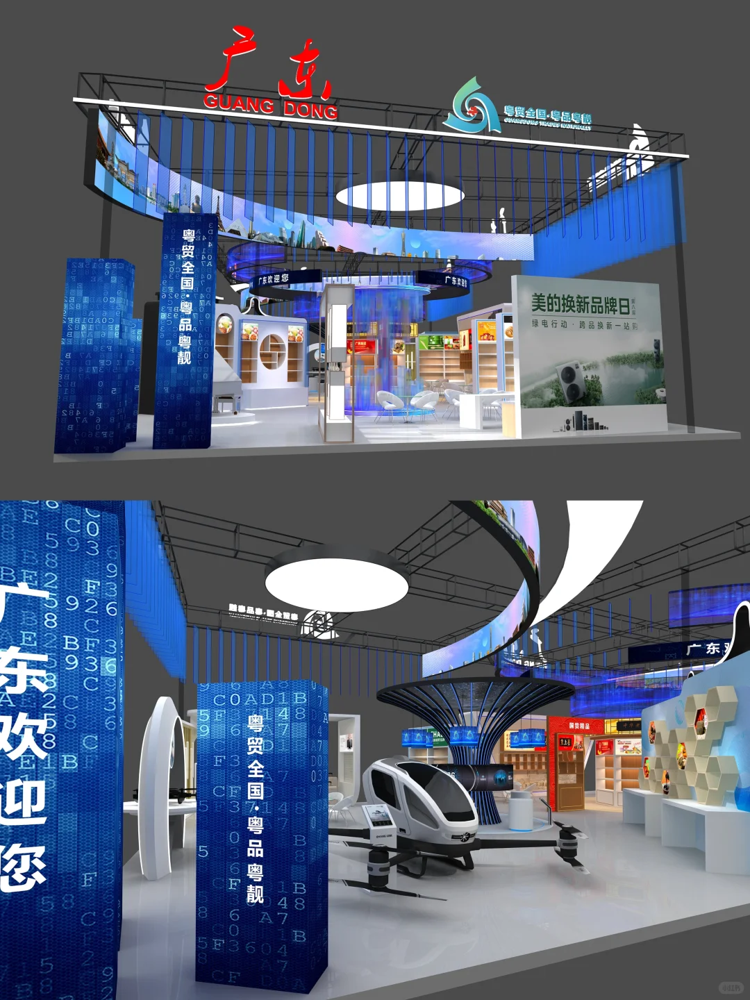 关于我们磊翔展览的自我介绍