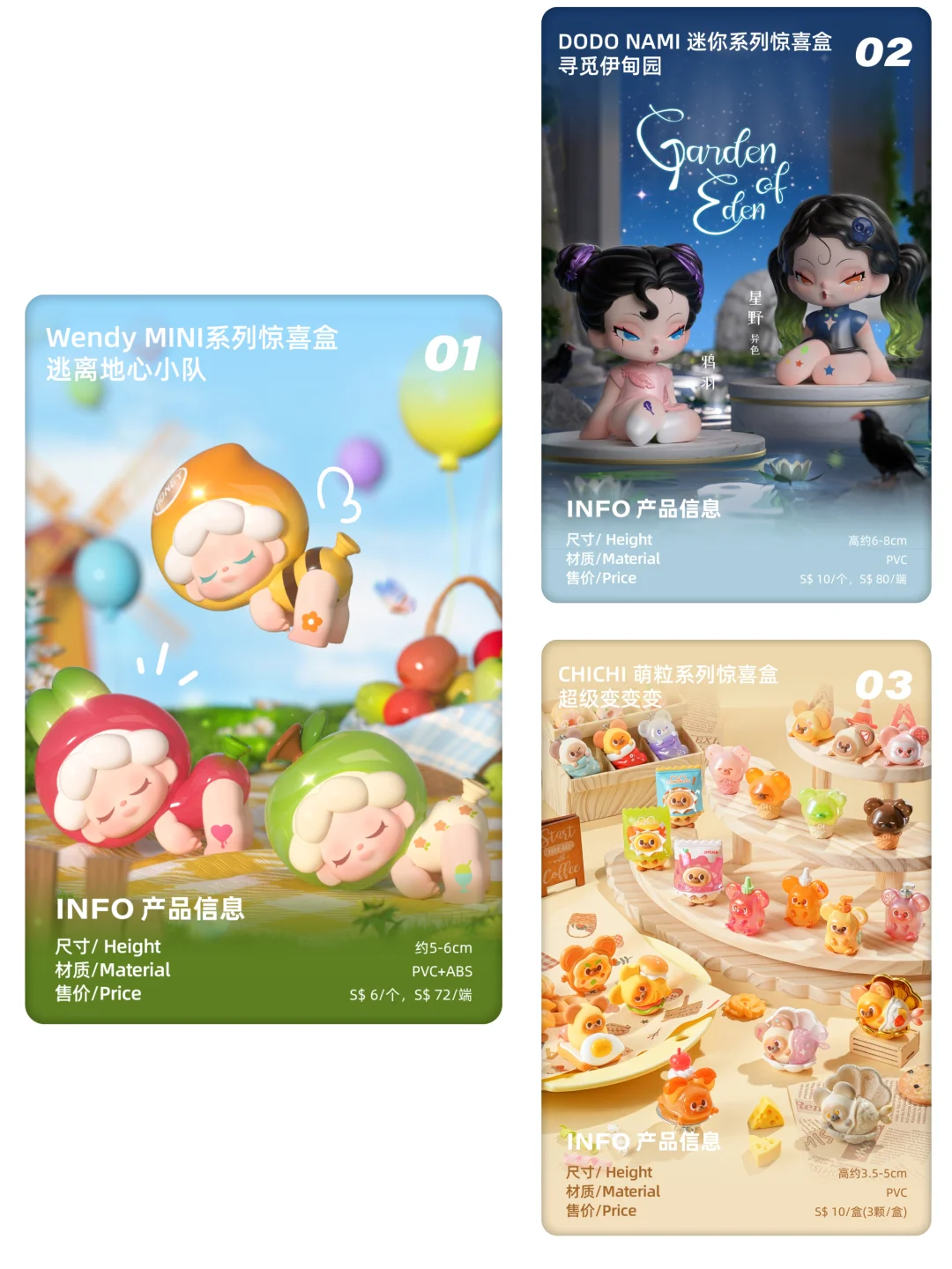 潮玩展会 |PTS·新加坡展会×DODO SUGAR