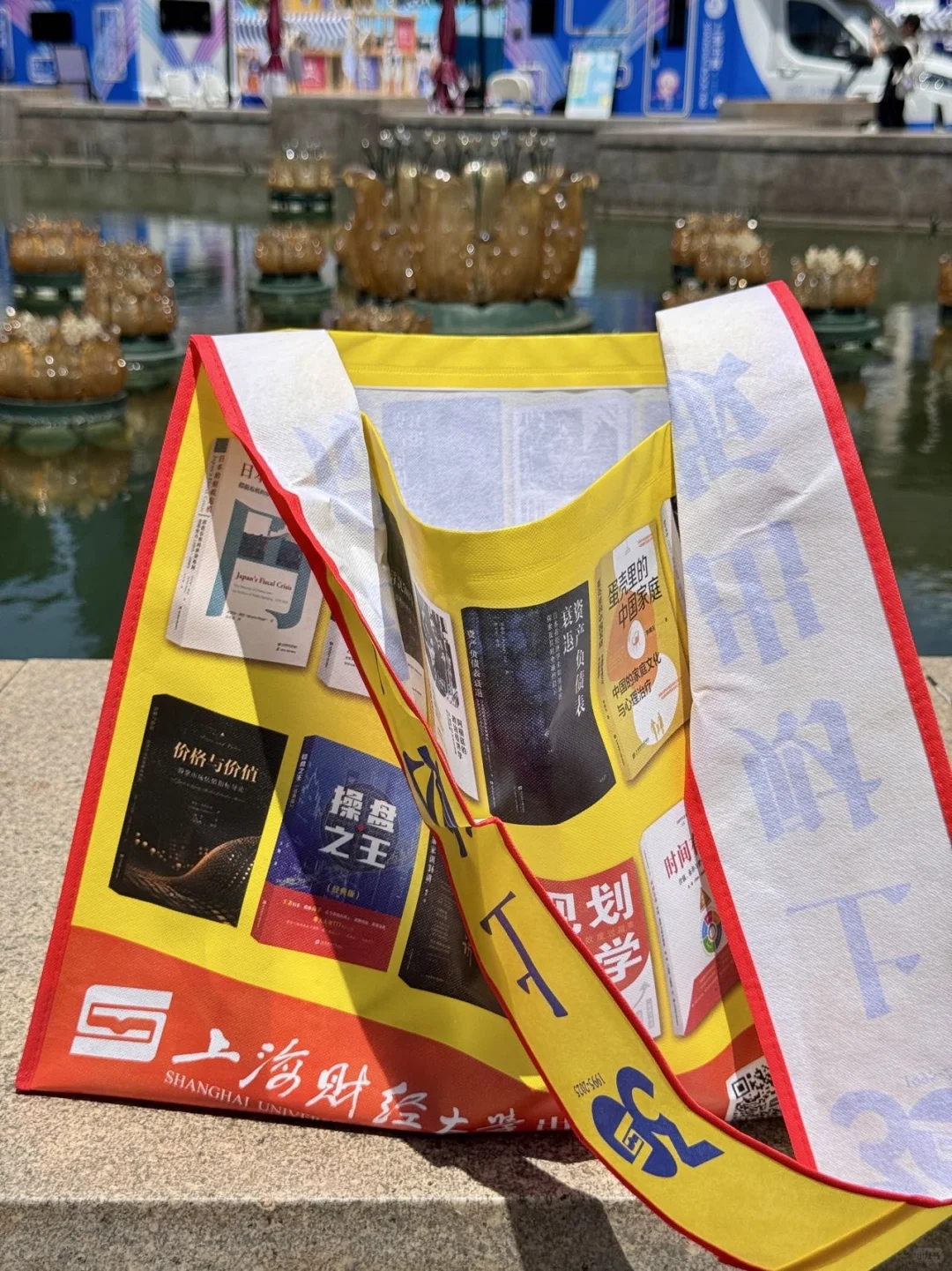 总结99%对上海书展的高频提问✨附羊毛汇总