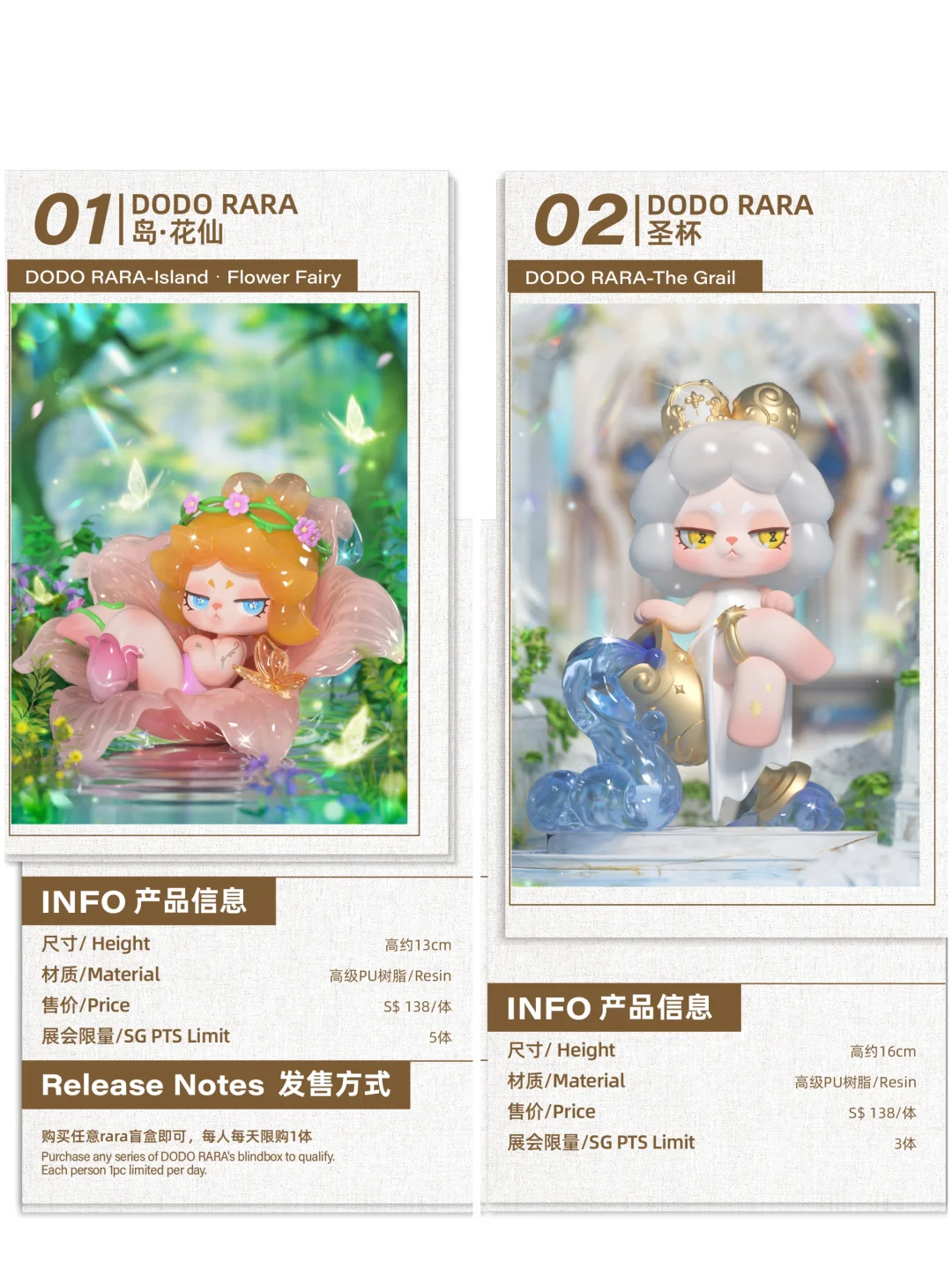 潮玩展会 |PTS·新加坡展会×DODO SUGAR