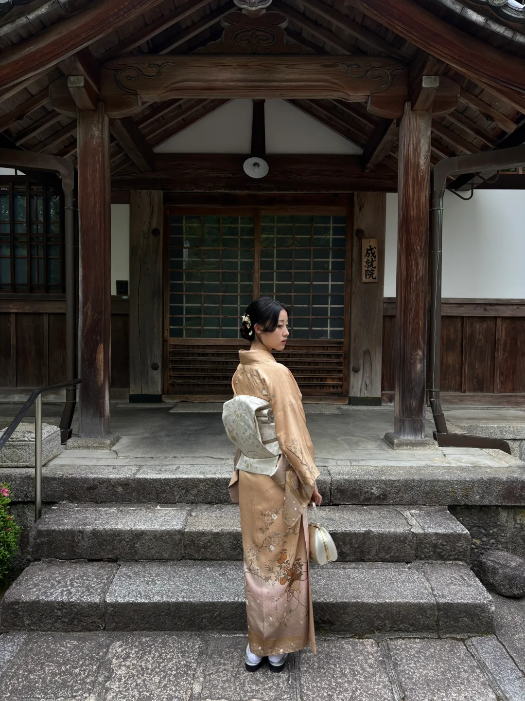 京都少妇? の一日行