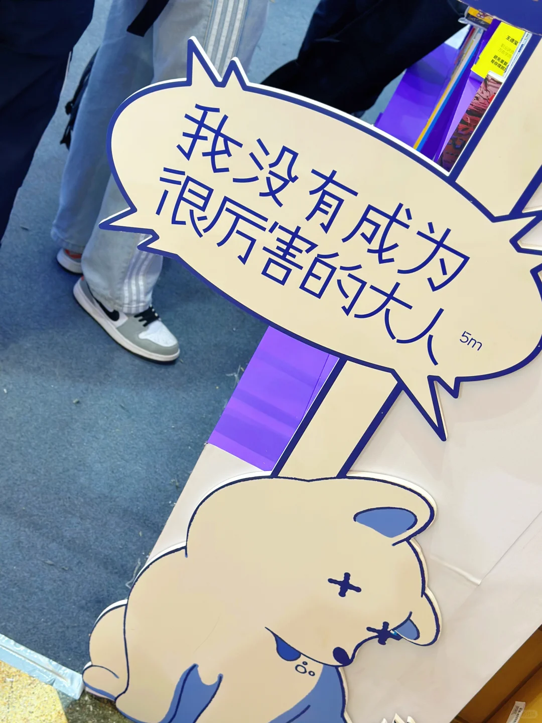 一定要去的展览！上海书展2025