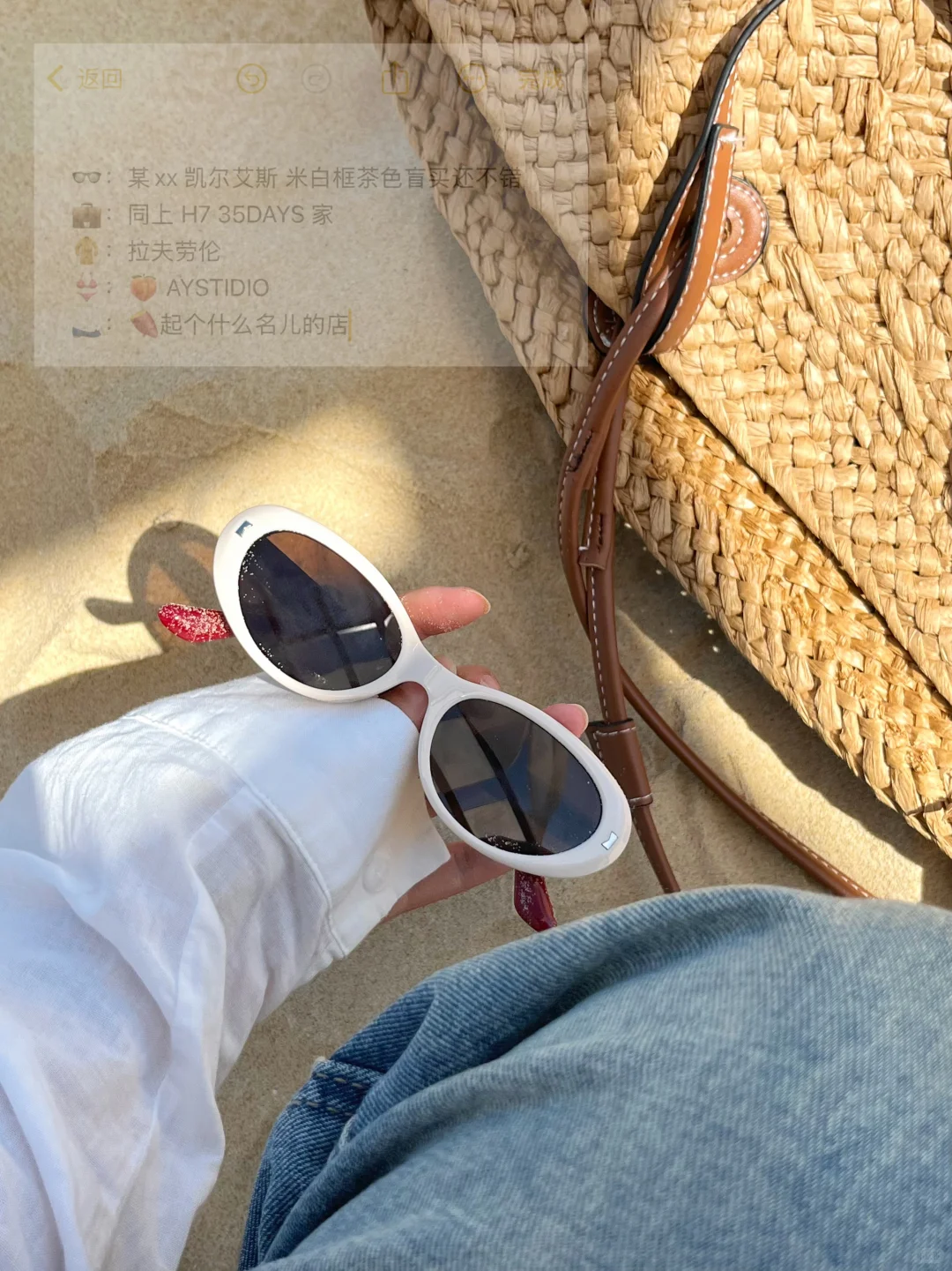海边穿搭，你们要的?都在这儿