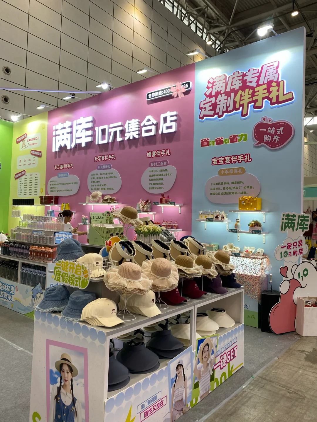 济南西会展中心炸场?8.1-8.3号满库出展！