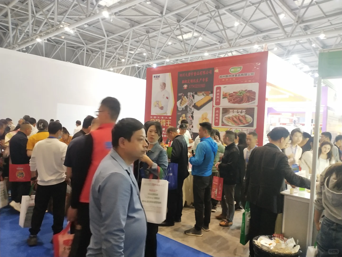 2025第8届中国海南保健食品展览会
