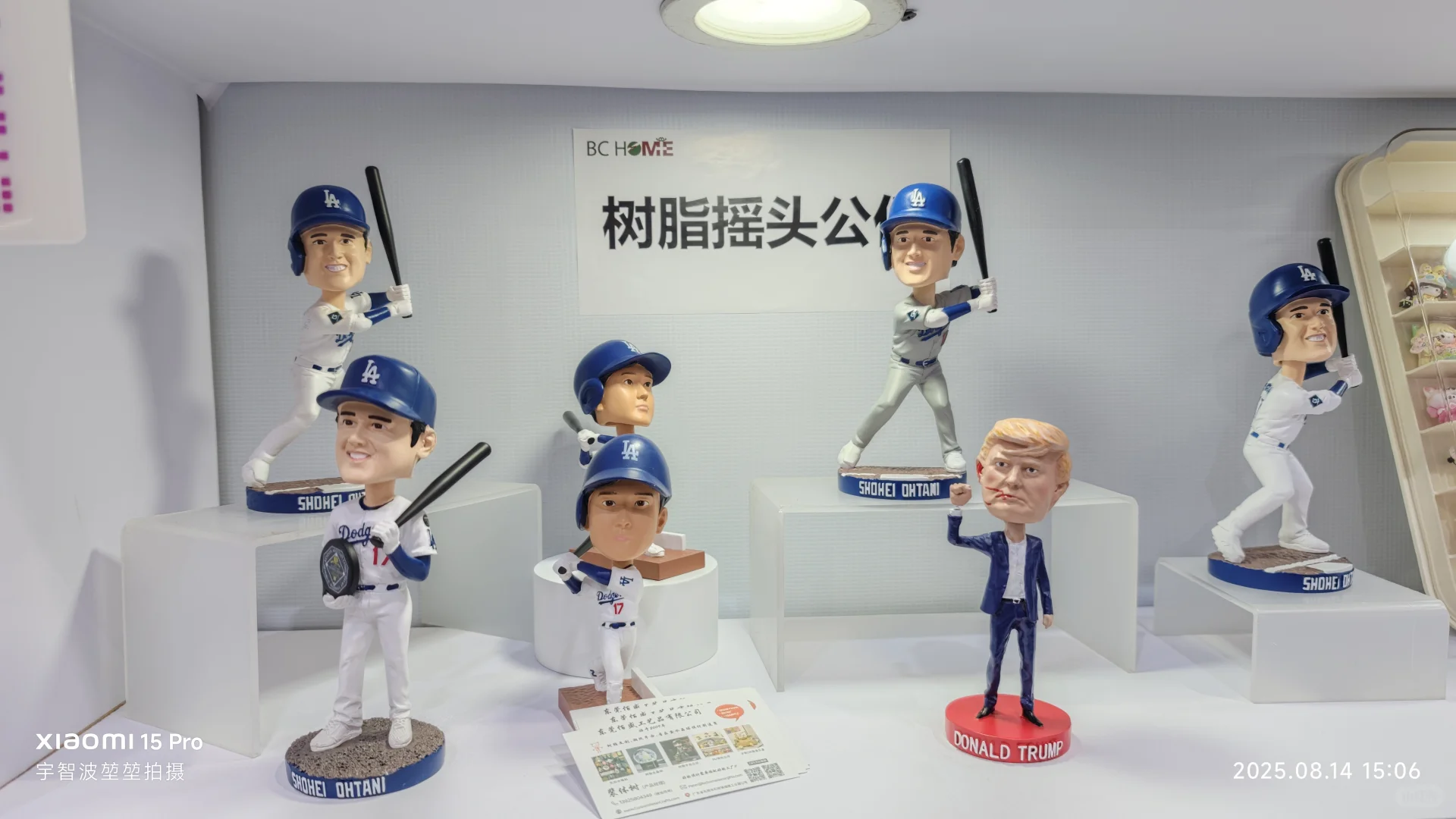 第52届国际礼品赠品及家庭用品展览会