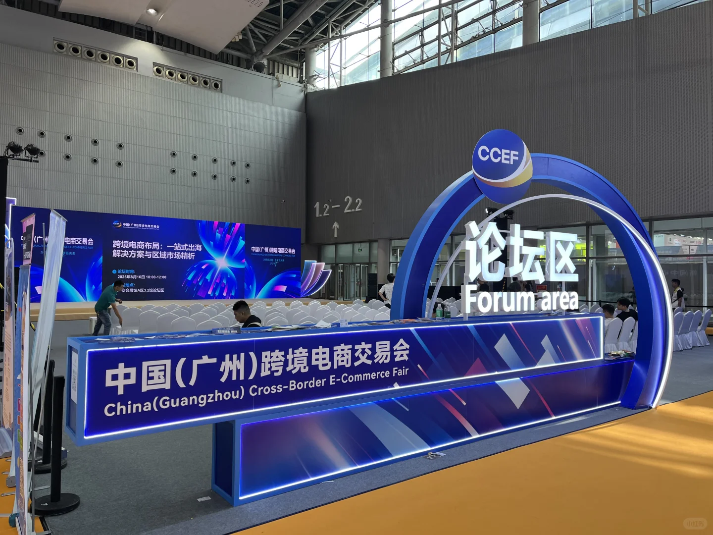 这次展会，我们收获满满！