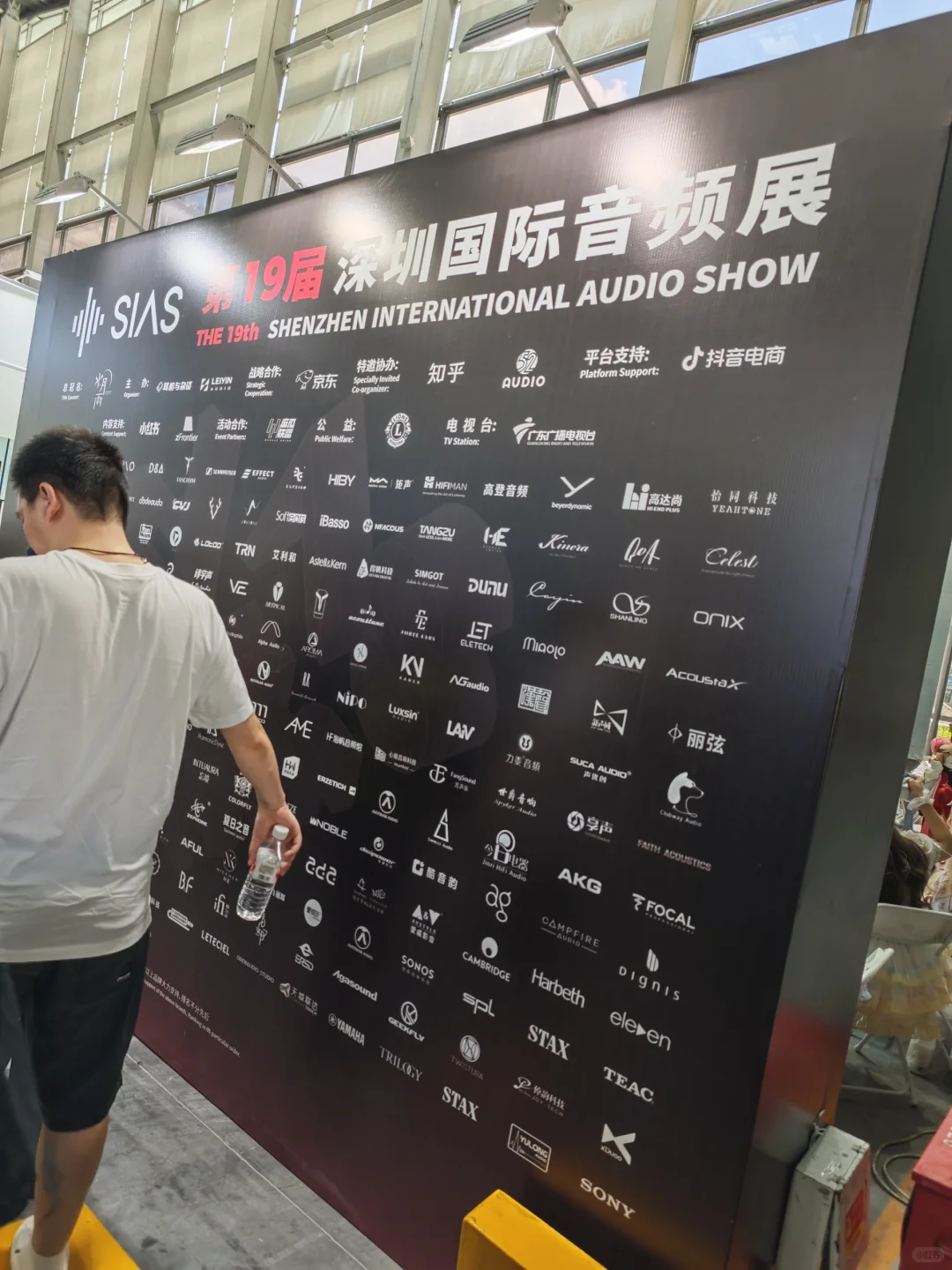 行业展会的一天