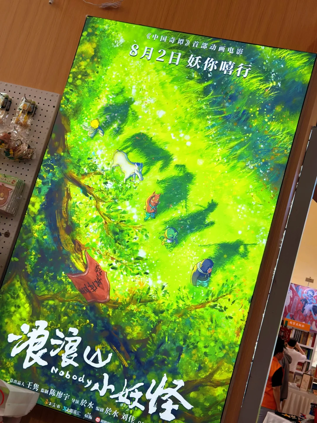 上海书展2025～上海展览中心