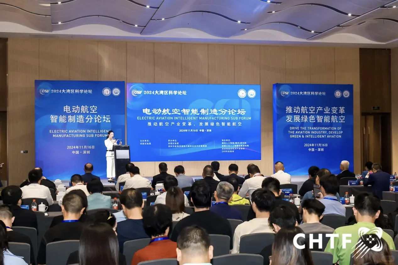高交会 商业航天产业展览会