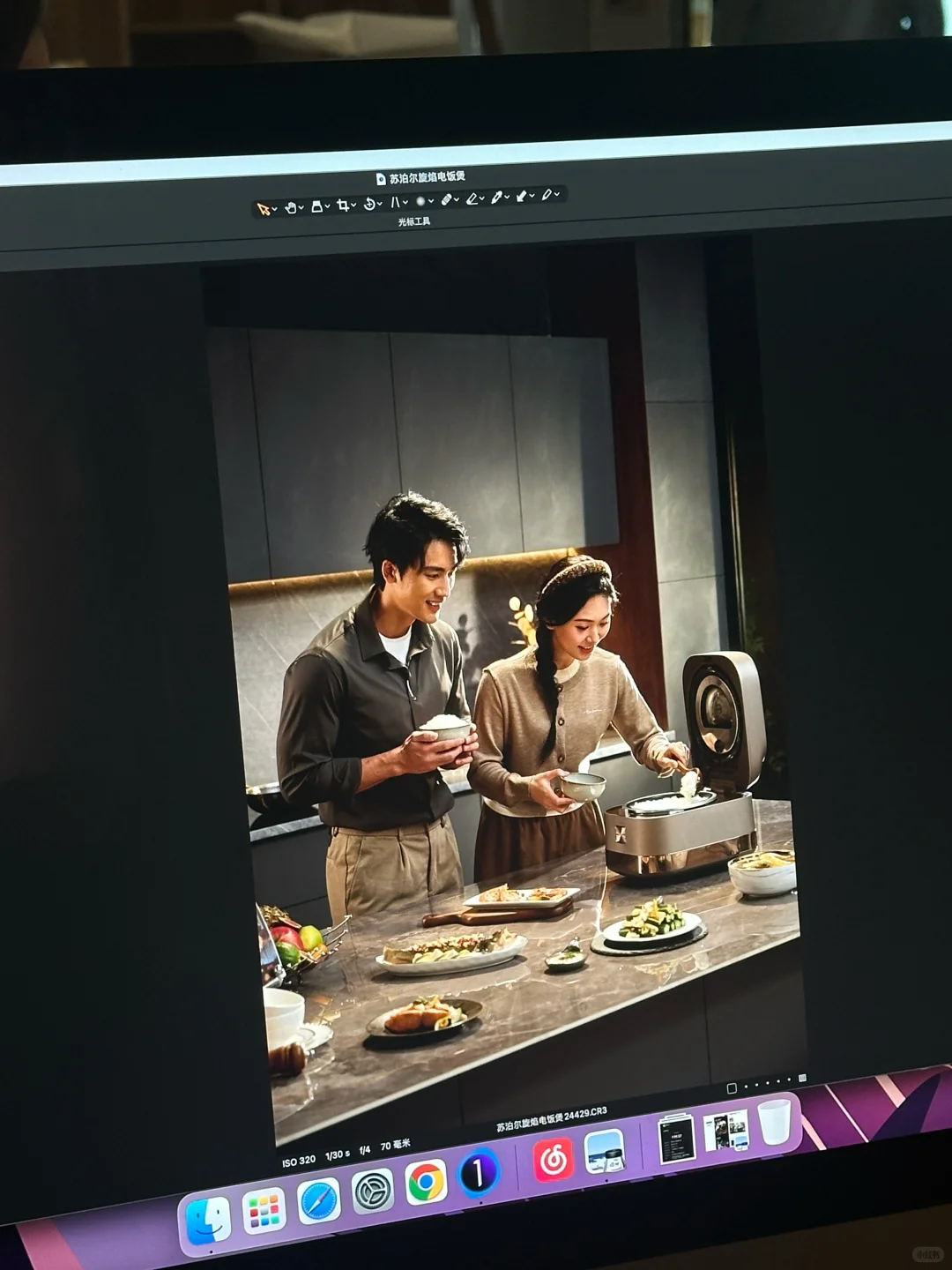 人妻感这不就出来了——苏泊尔平面
