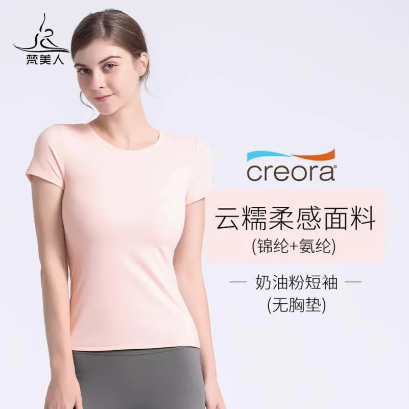 微胖mm必入！显瘦瑜伽服太绝了?