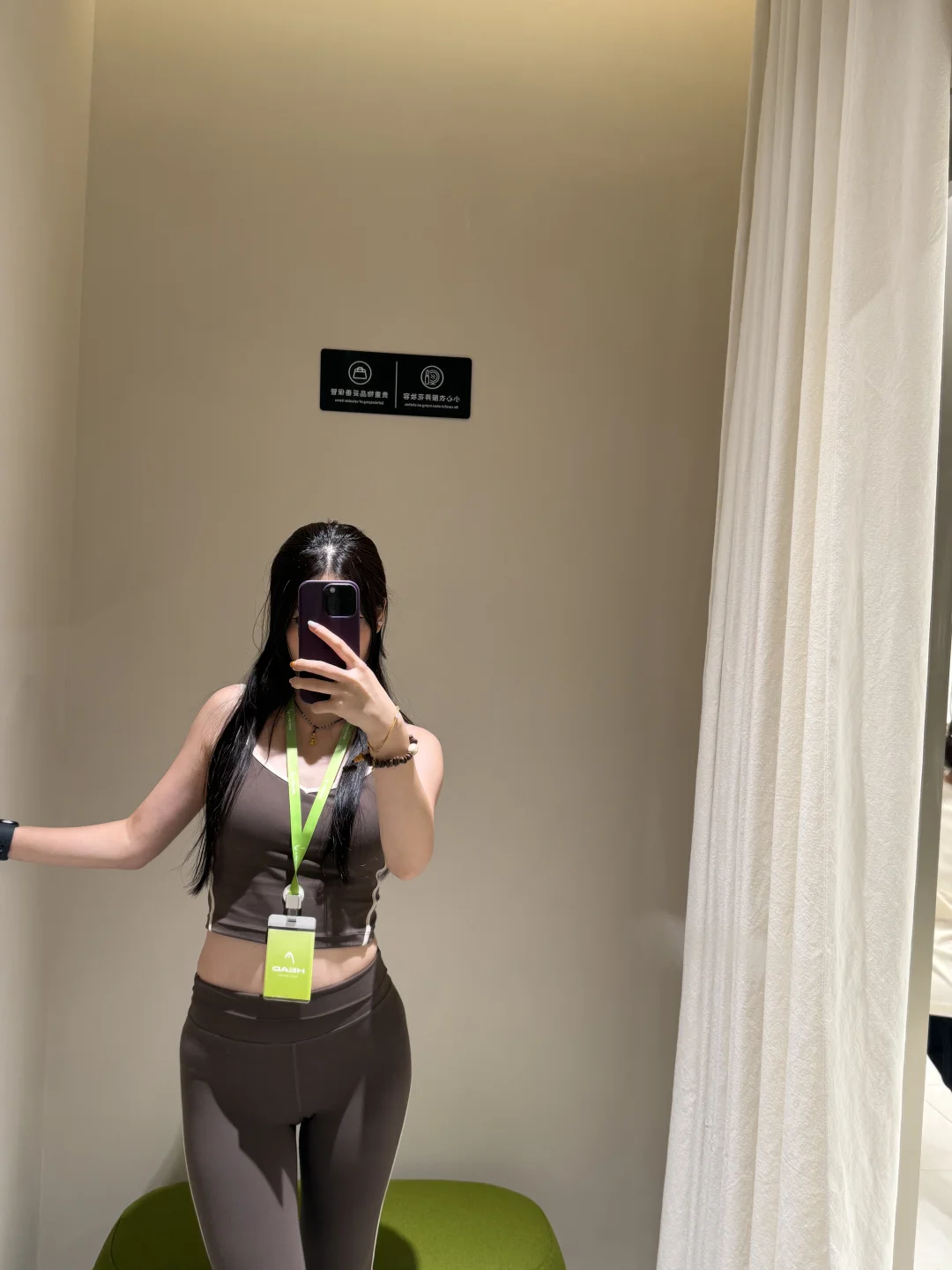 更衣间1｜head aura果壳棕瑜伽服