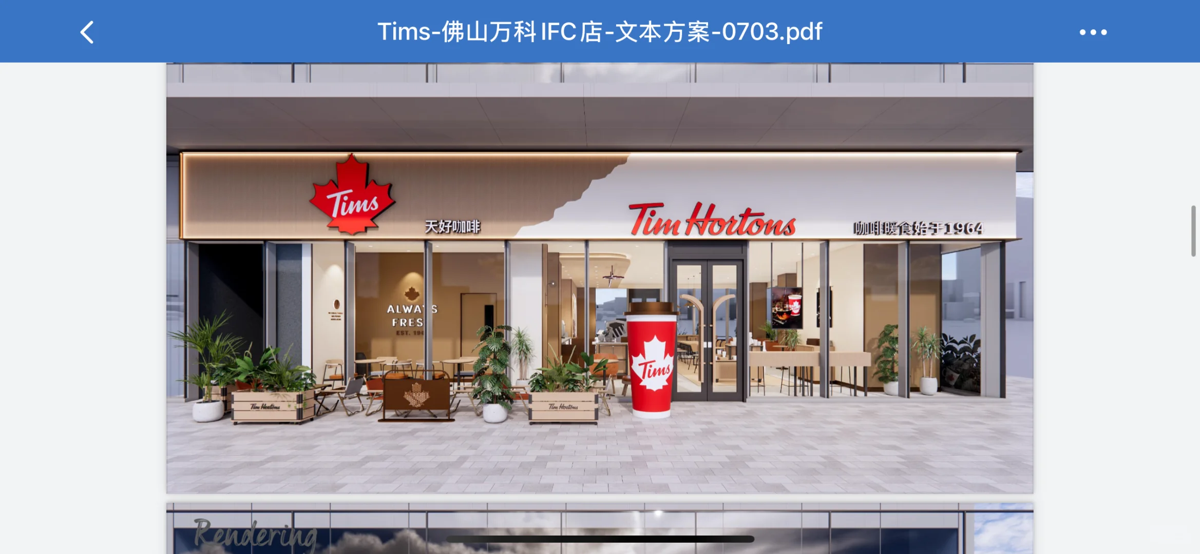 GFE加盟展8.15-8.17广州广交会见
