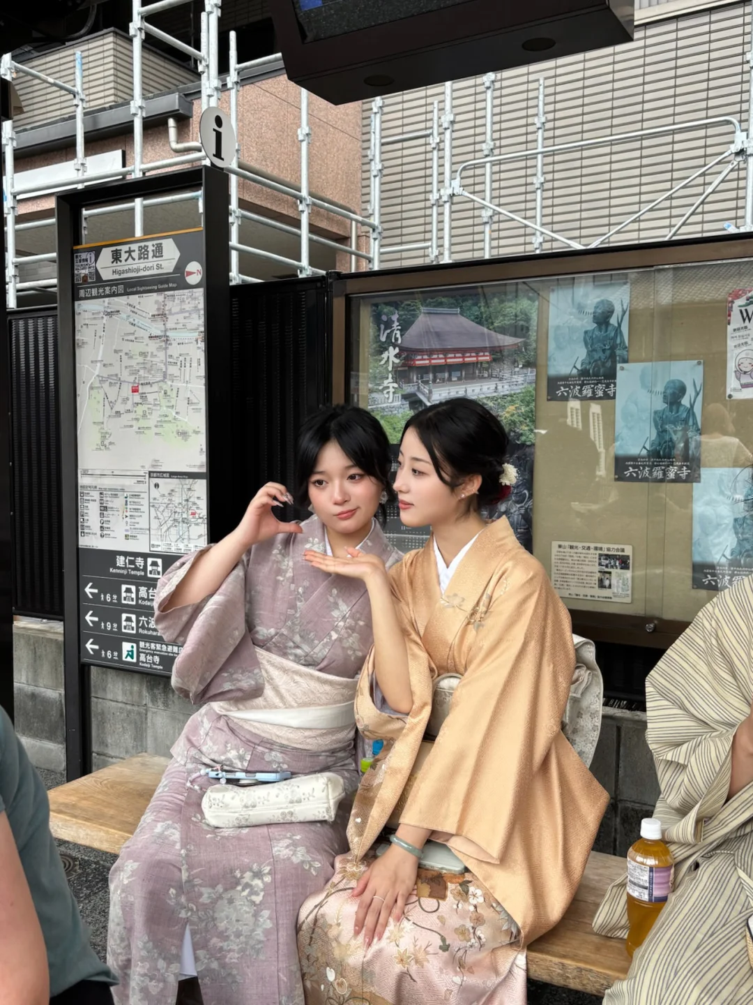 京都少妇? の一日行