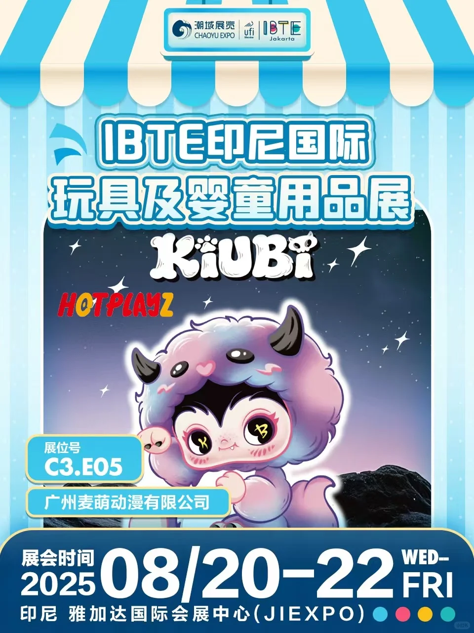 IBTE展会｜HOTPLAYZ印尼之旅开启！