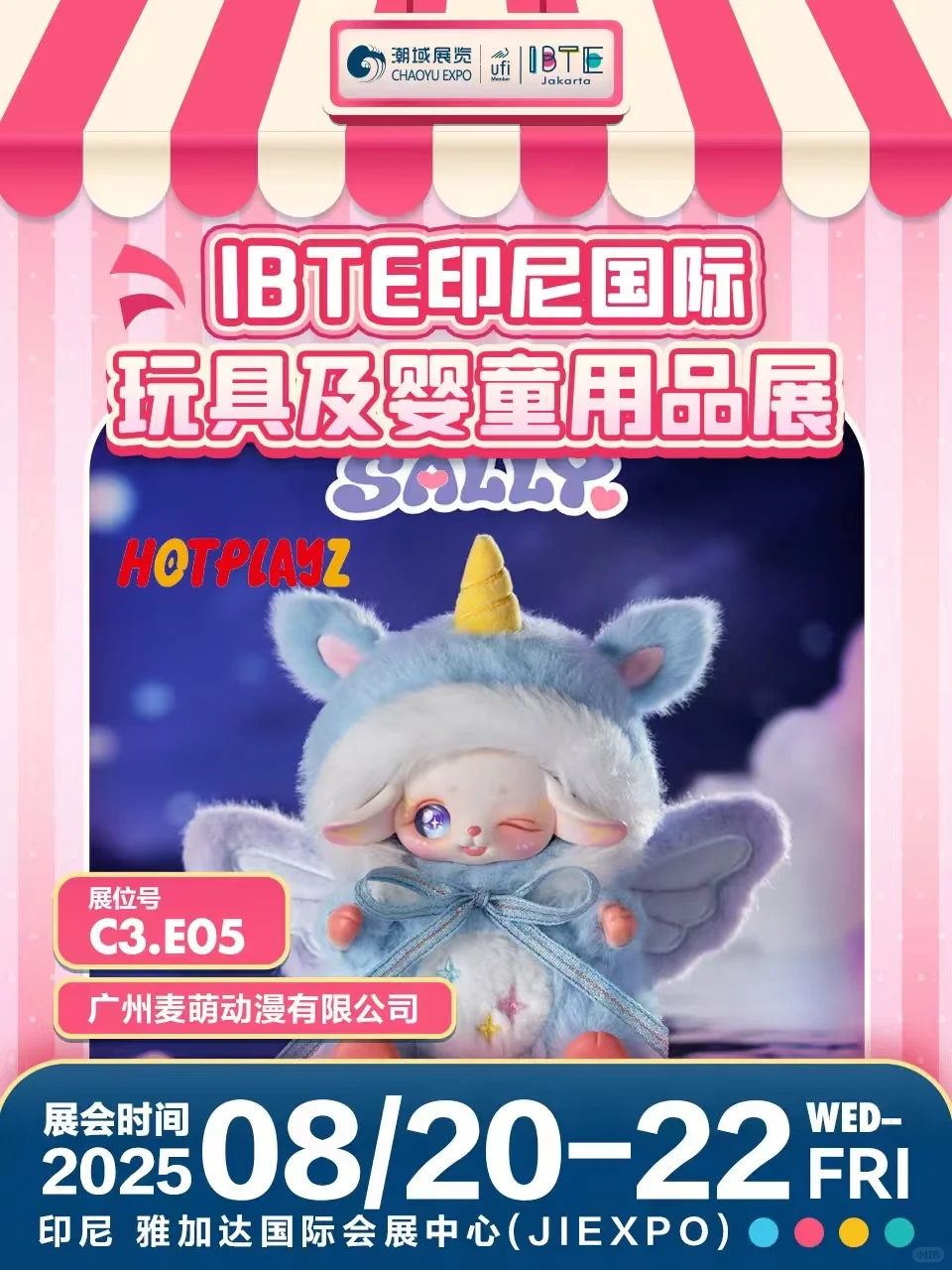 IBTE展会｜HOTPLAYZ印尼之旅开启！