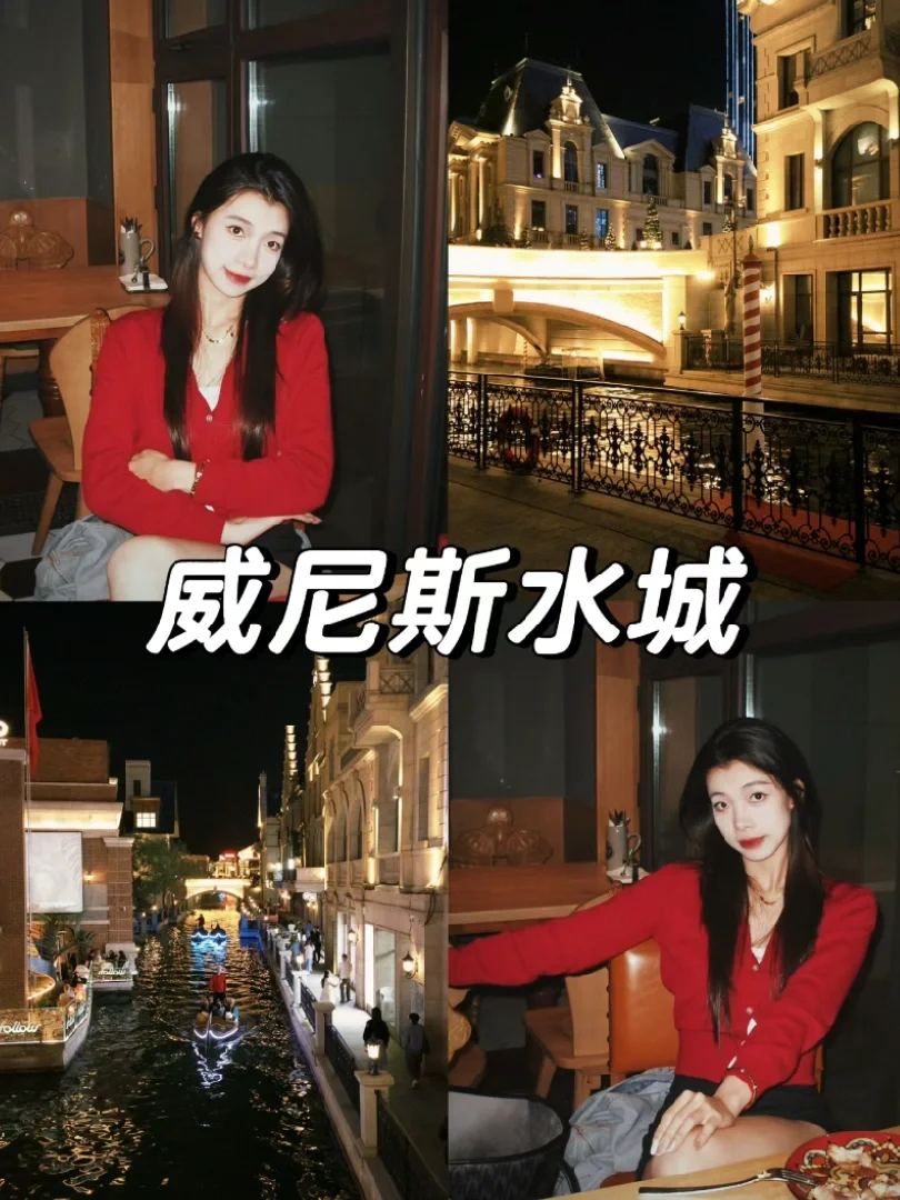 存给自己的拍照姿势（大连）附攻略/文案/穿搭