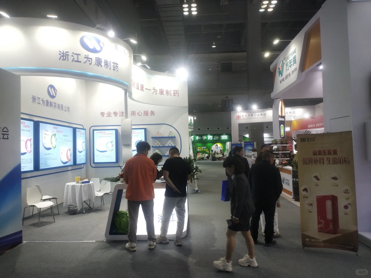 2025第8届中国海南保健食品展览会