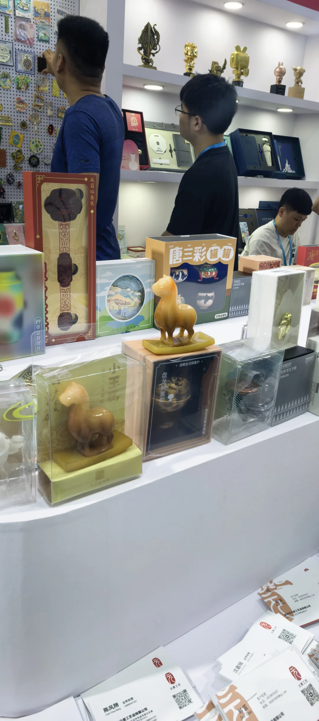 中国国际展览中心—礼品展