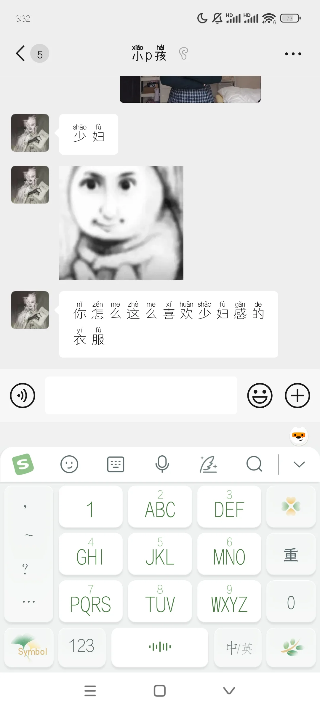 改前少妇感，改后青春洋溢~