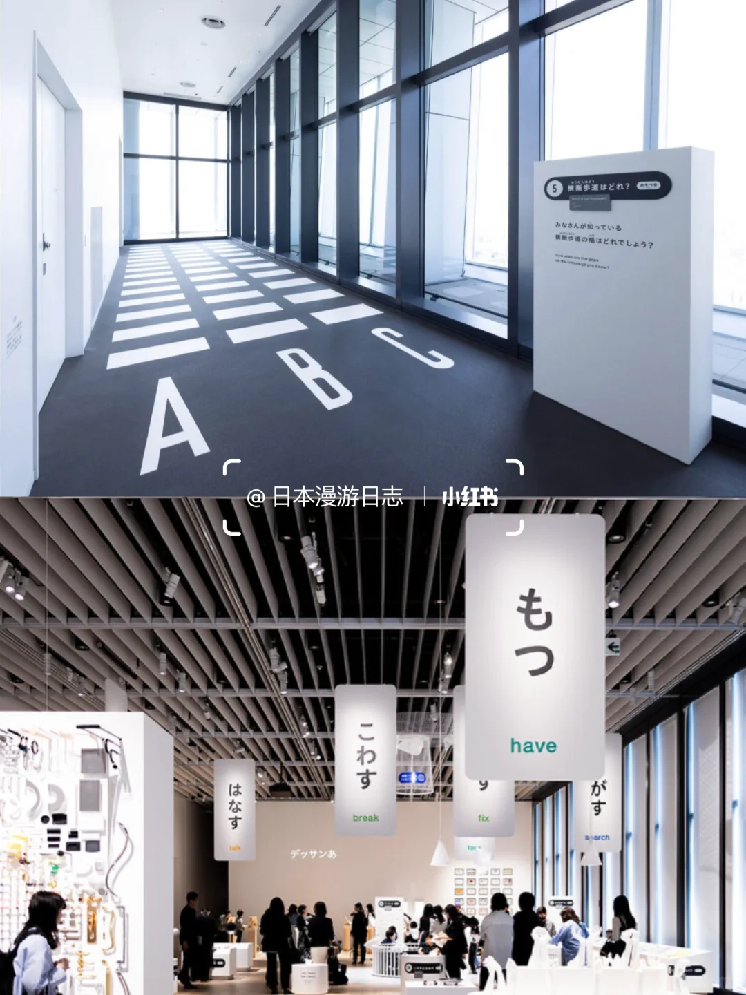 吐血整理！东京八月必冲8大展子！！