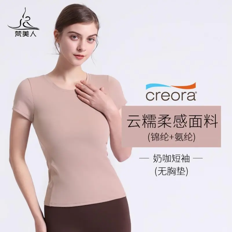 微胖mm必入！显瘦瑜伽服太绝了?