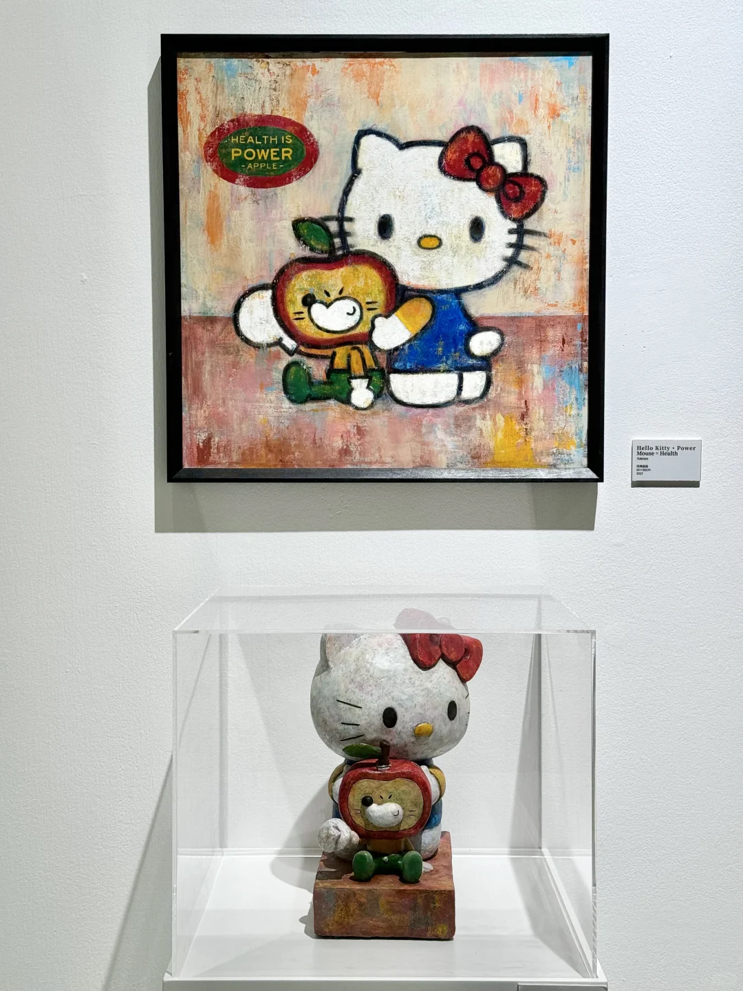 北京看展｜hellokitty～?