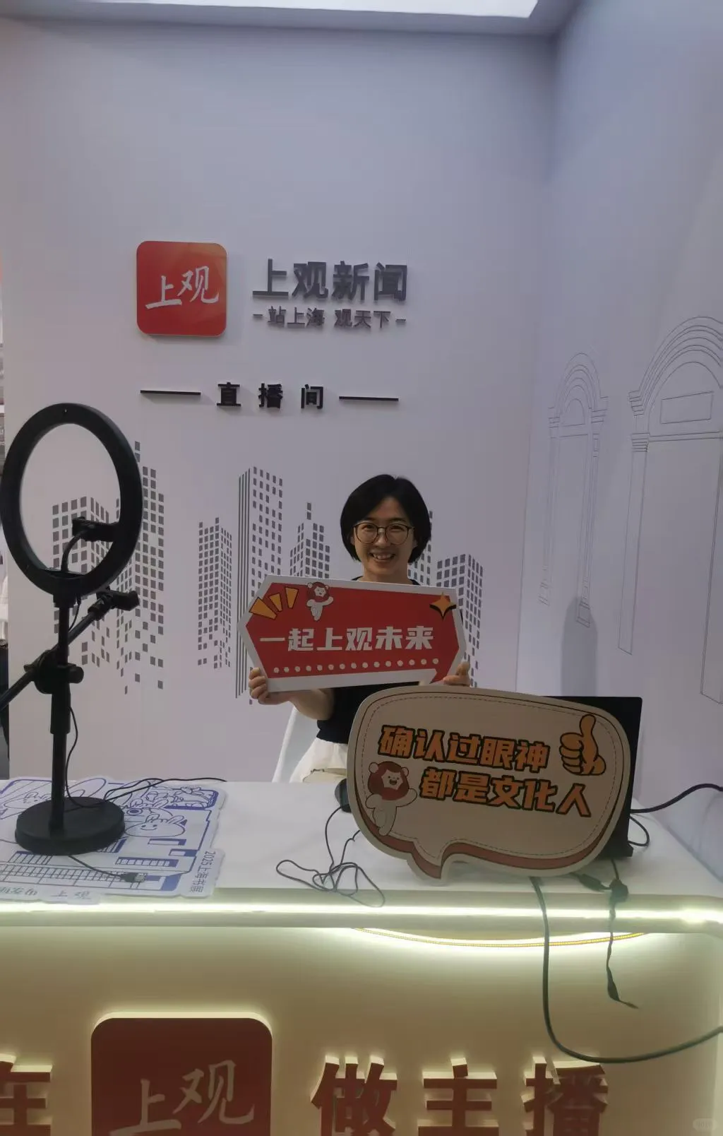 ?上海书展-上观新闻展台人山人海