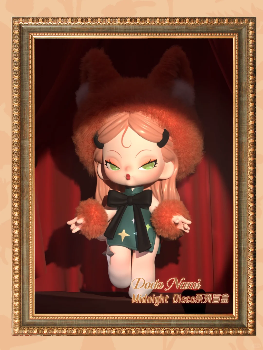 展会 | 以DODO之名, 来C25感受自然之息
