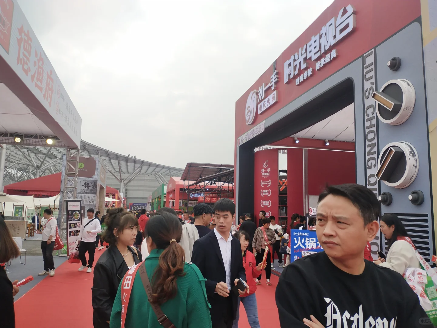 2025第8届中国海南保健食品展览会