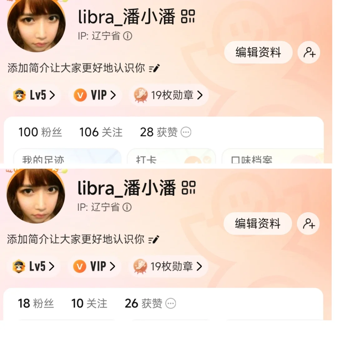 7天！涨粉到100大众点评涨粉来看看