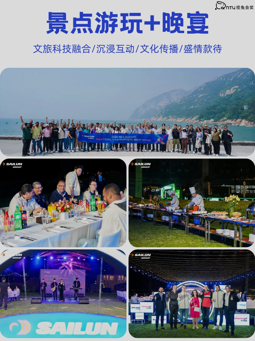 企业如果在短时间内快速策划一场招商会 ？