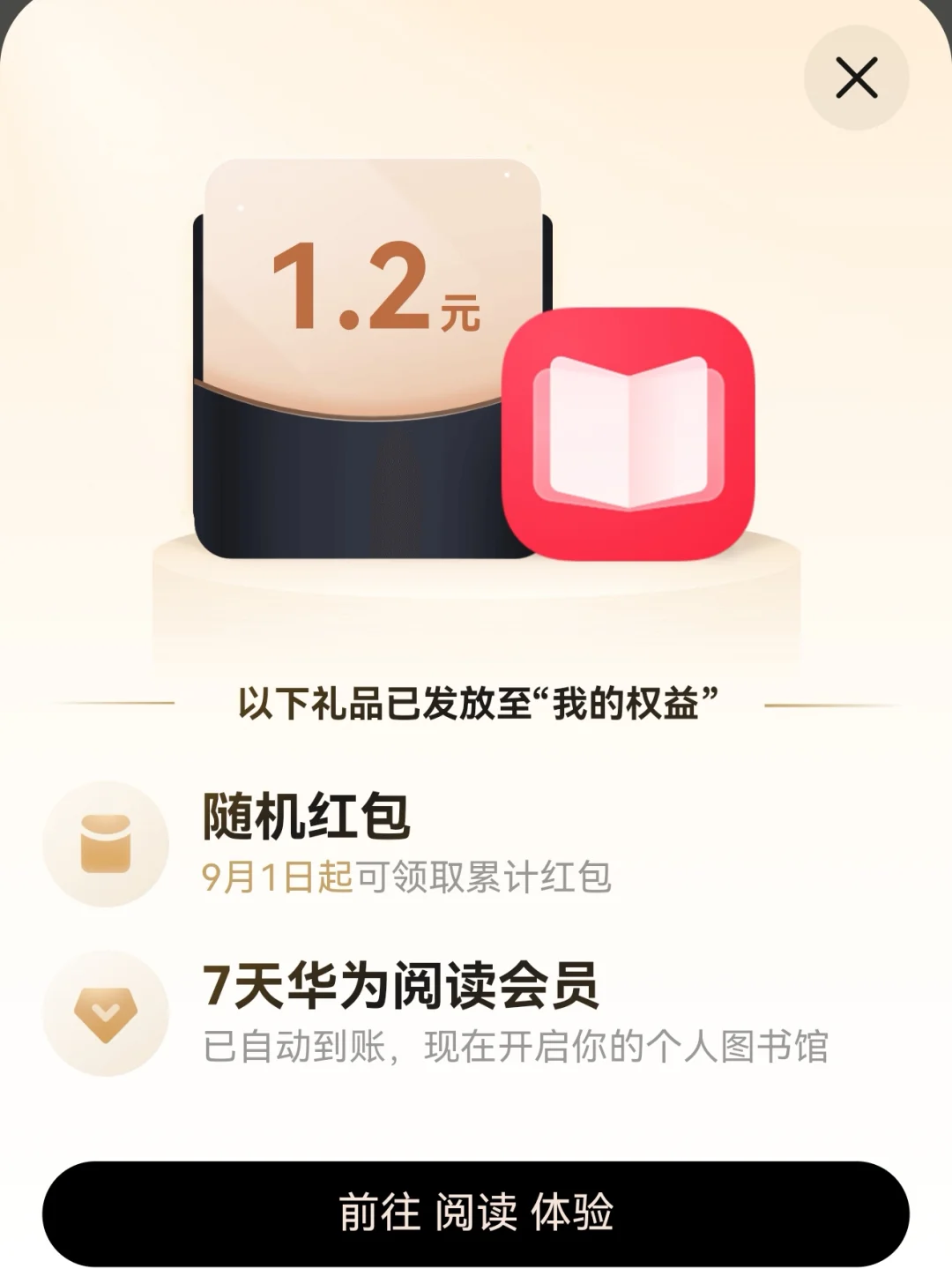 上博埃及展，终于看上了！大为震撼！！