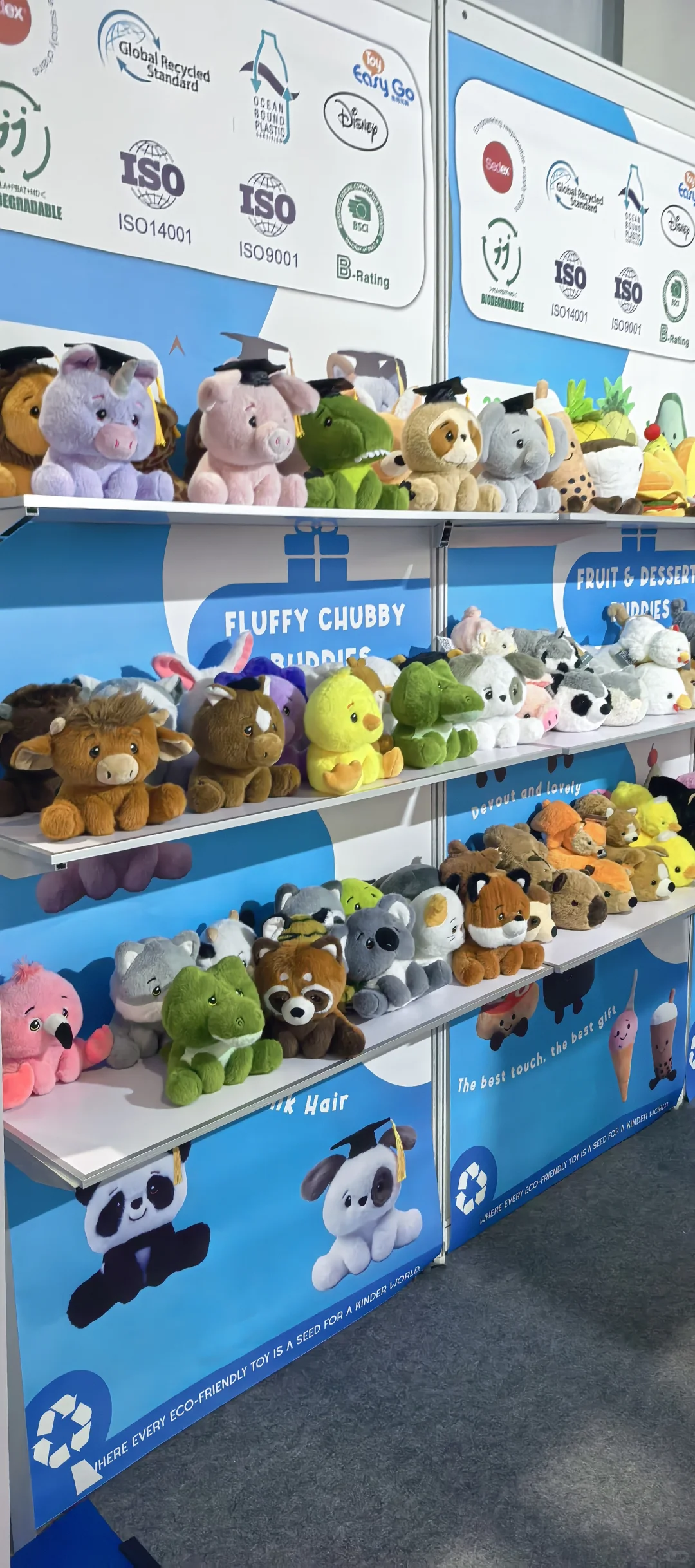 中国国际展览中心—礼品展