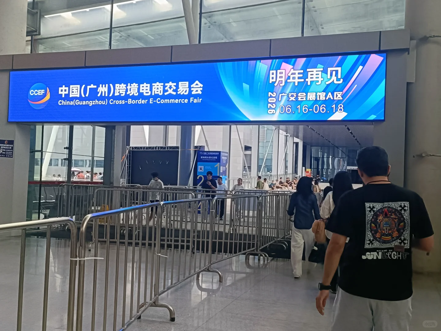 来逛中国（广州）跨境电商交易会啦~