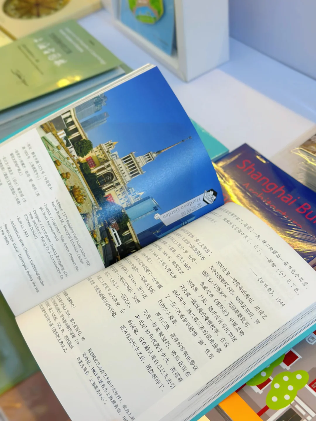 一定要去的展览！上海书展2025