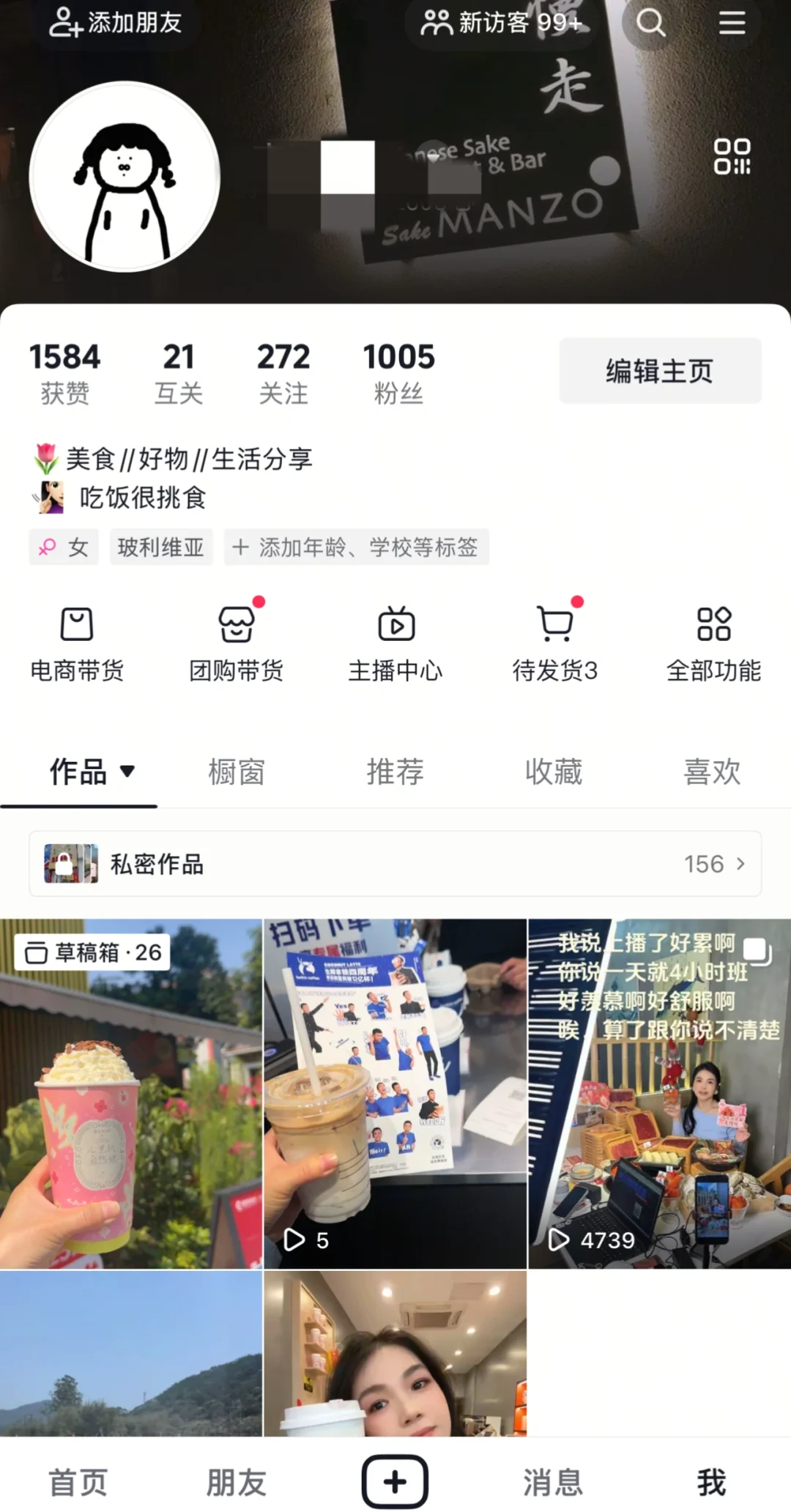 现在做本地生活团购达人还来得及吗