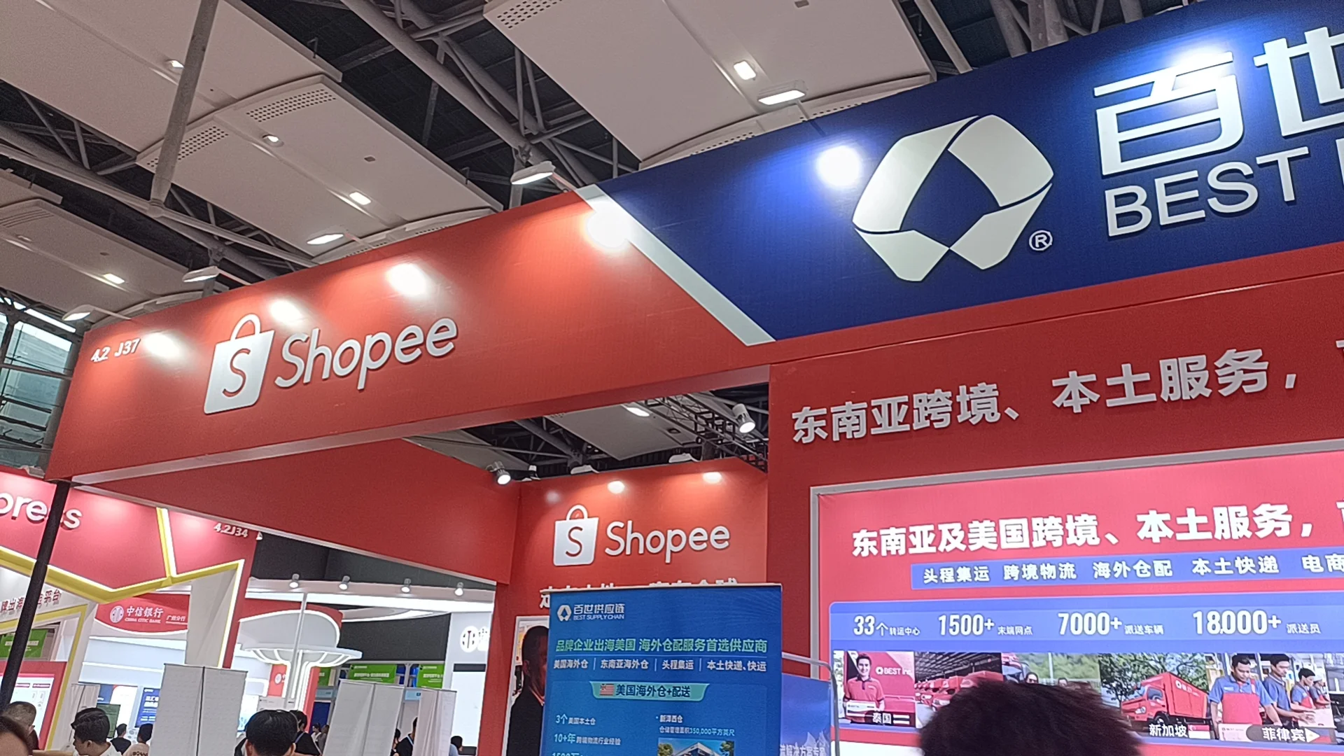 来逛中国（广州）跨境电商交易会啦~