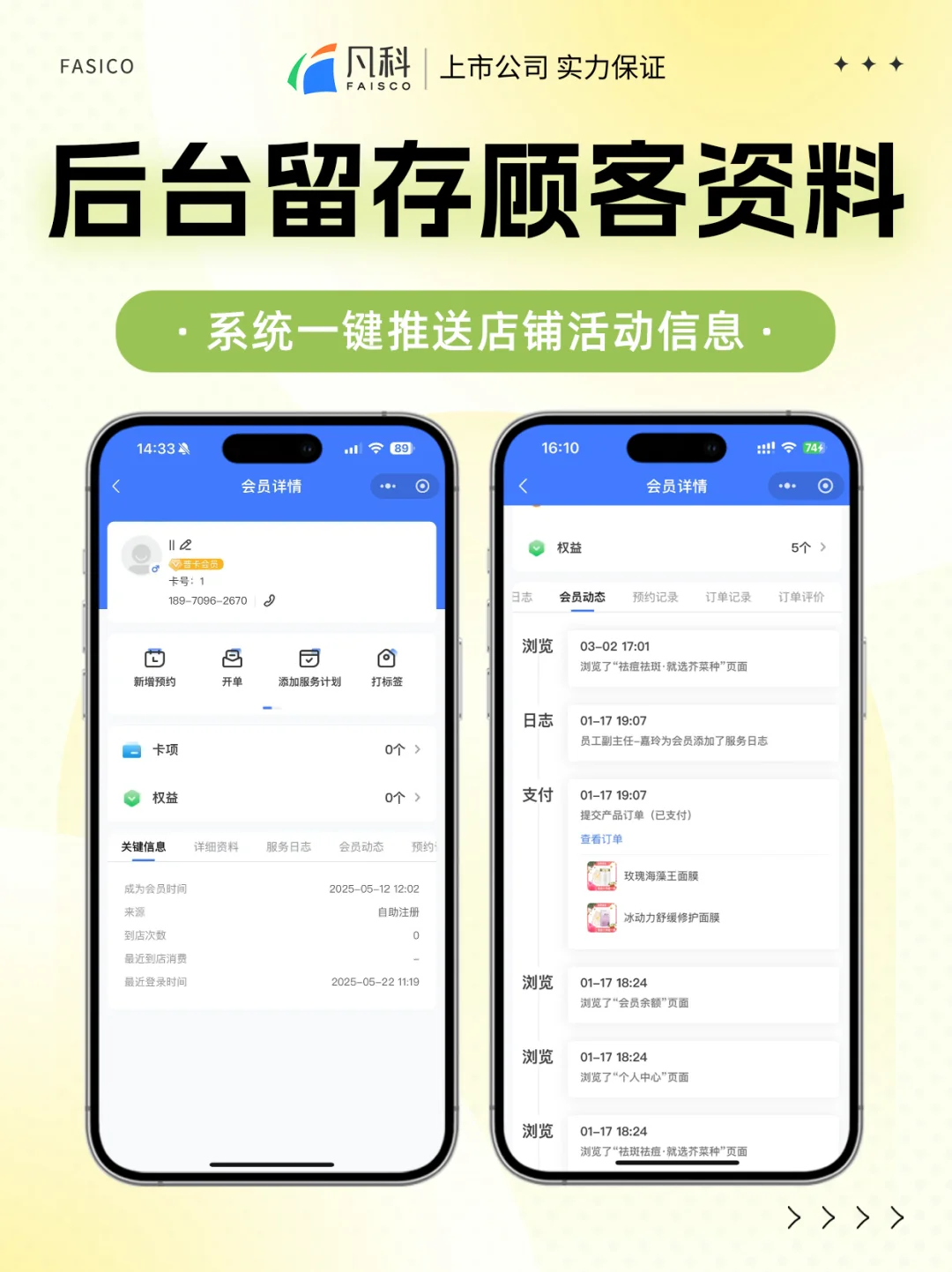 水果店用社群团购方法，收入翻三倍?