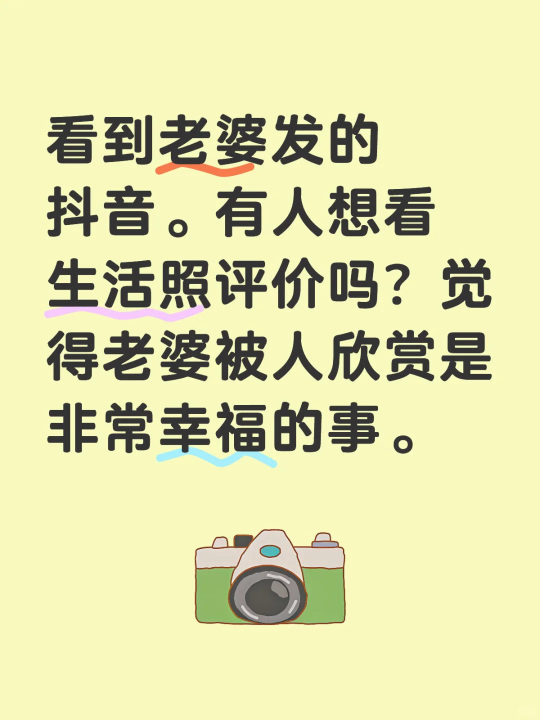 分享爱车
