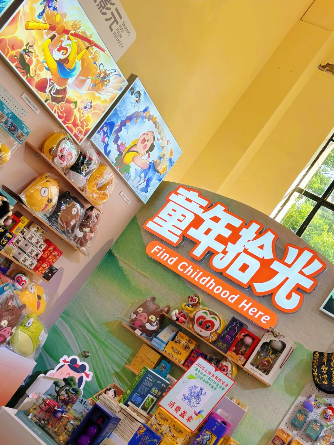 上海书展2025～上海展览中心