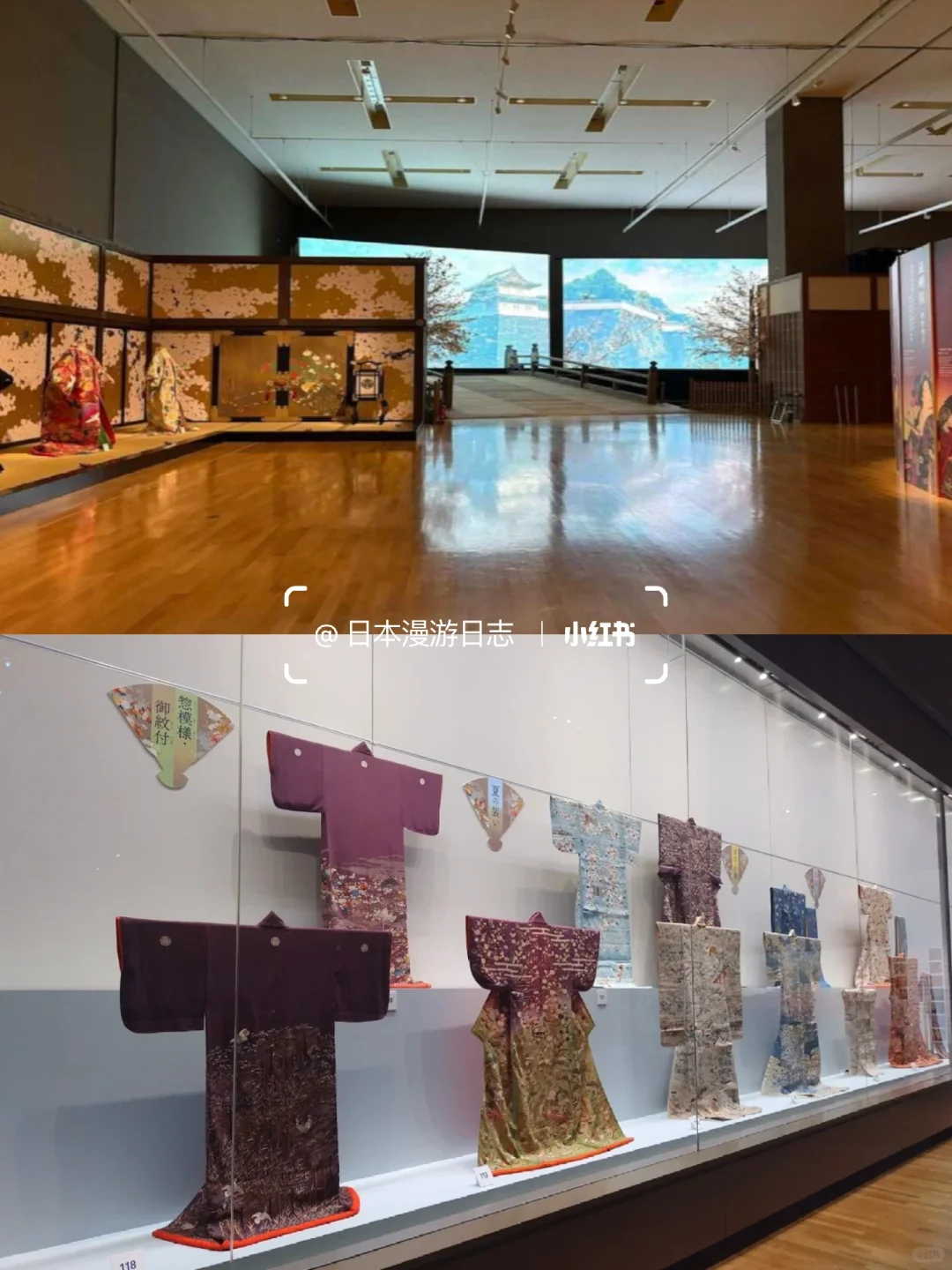 吐血整理！东京八月必冲8大展子！！