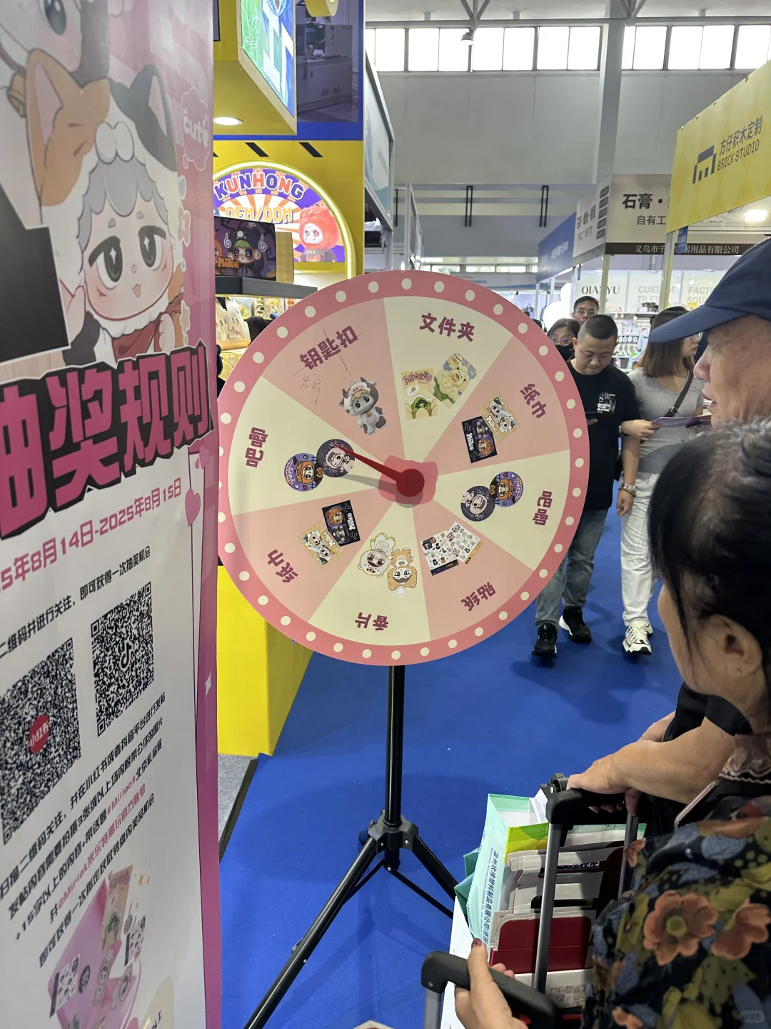北京礼品展“薅羊毛”大作战，收获满满快乐！