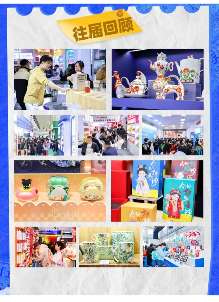 北京礼品展薅羊毛攻略来啦！让你免费领一堆