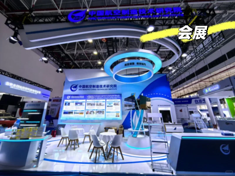会议 vs 会展 vs 会务，到底有啥区别？